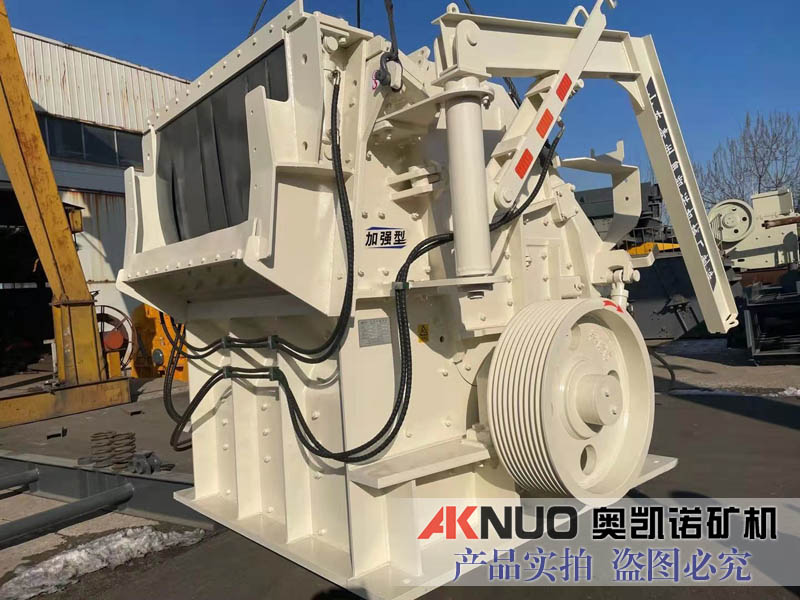 反擊式破碎機 反擊式破碎機